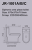 Siphonic One Piece Toilet With S-Trap Water Saving Design 300/400mm Siphon One-Piece Siphon Toilet Bowl