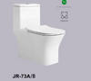 S-trap Toilet Soft Close Seat Cover One Piece Siphon Water Closet